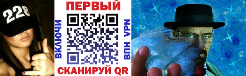 АМФЕТАМИН VHQ  Ялуторовск 