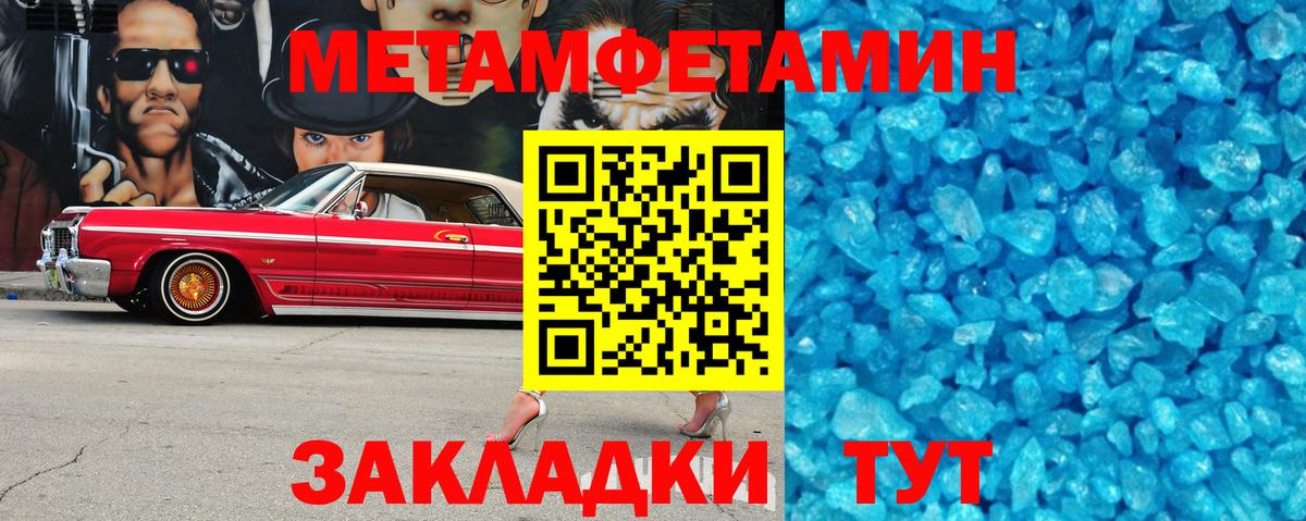 Ялуторовск  Гарик  Марихуана  Вход с VPN  Мяу-Мяу  Cocaine  Марихуана  Меф  NBOMe 