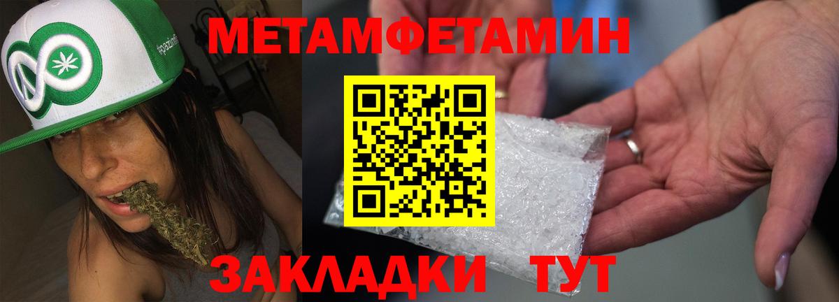 Amphetamine 97%  АМФЕТАМИН  Ялуторовск  Вход с VPN 