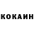 КОКАИН Эквадор Martinyuk Artem