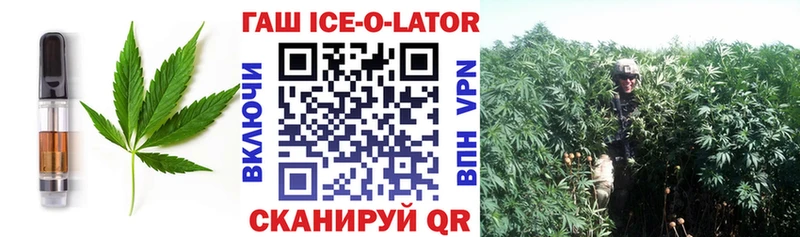darknet Telegram  Ялуторовск  Cannafood конопля 