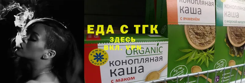 Cannafood конопля  Ялуторовск 