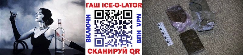 ГАШИШ убойный  Ялуторовск 