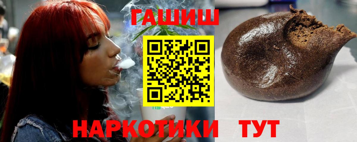 Гашиш Изолятор Ялуторовск
