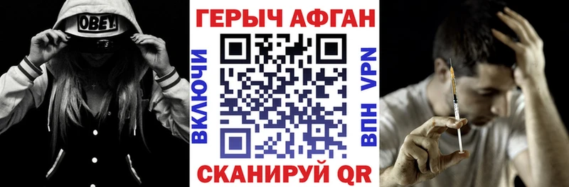Героин гречка  Ялуторовск 