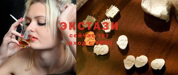 метамфетамин Новокубанск