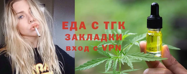 герыч Новодвинск