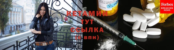 MDMA Premium VHQ Болохово