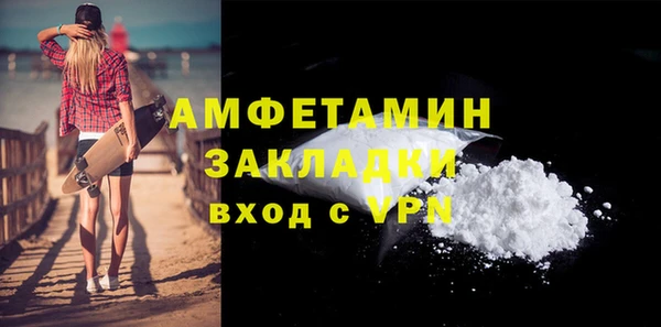 синтетический гашиш Новозыбков