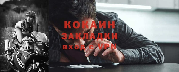 MDMA Premium VHQ Болохово