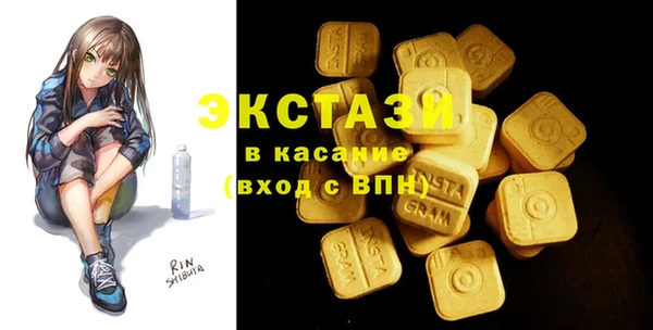 MDMA Premium VHQ Болохово