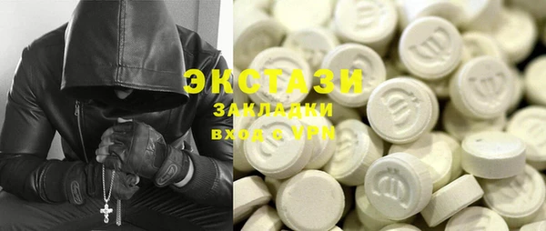 синтетический гашиш Новозыбков