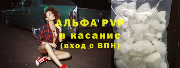 синтетический гашиш Новозыбков
