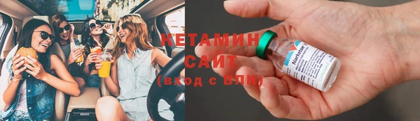 метамфетамин Новокубанск