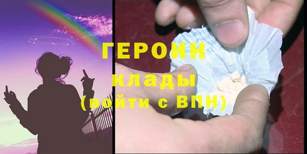 героин Верея