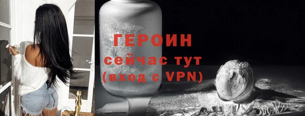 синтетический гашиш Новозыбков