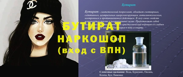 метамфетамин Новокубанск