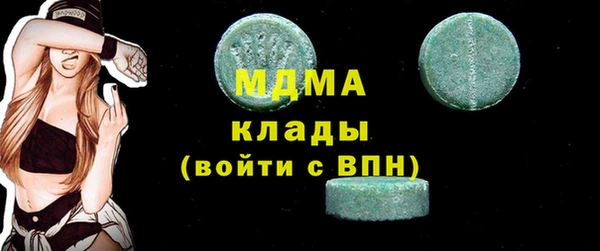 герыч Новодвинск