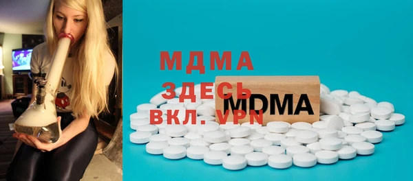 синтетический гашиш Новозыбков