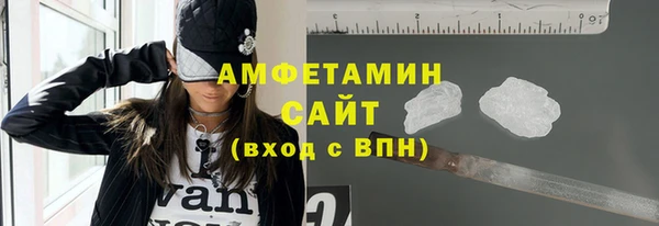 синтетический гашиш Новозыбков