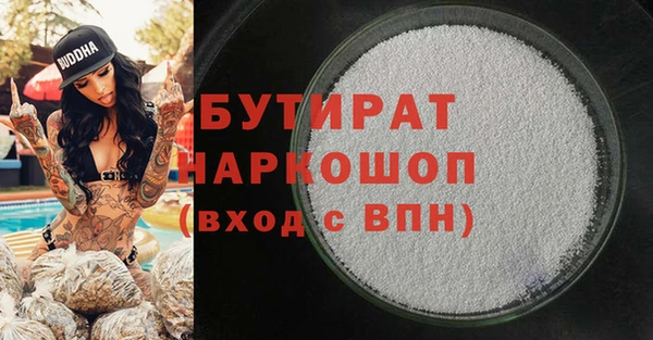 герыч Новодвинск
