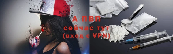 синтетический гашиш Новозыбков