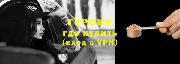 метамфетамин Новокубанск
