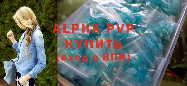 синтетический гашиш Новозыбков
