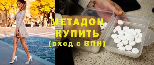 MDMA Premium VHQ Болохово