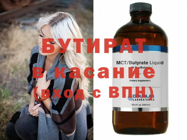 соль курить ск Нязепетровск
