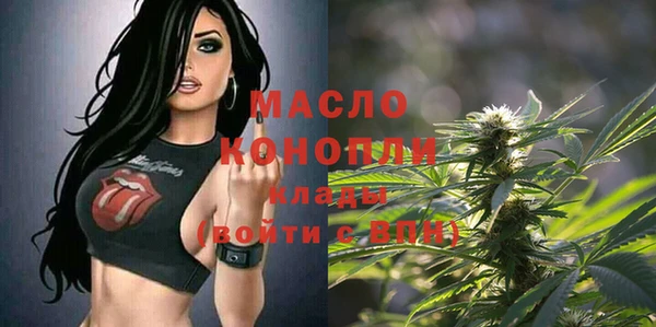 метамфетамин Новокубанск