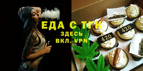 метамфетамин Новокубанск