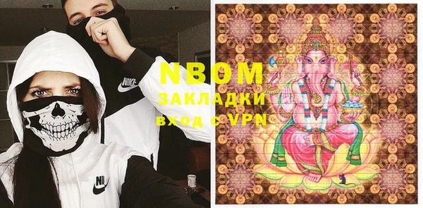 метамфетамин Новокубанск