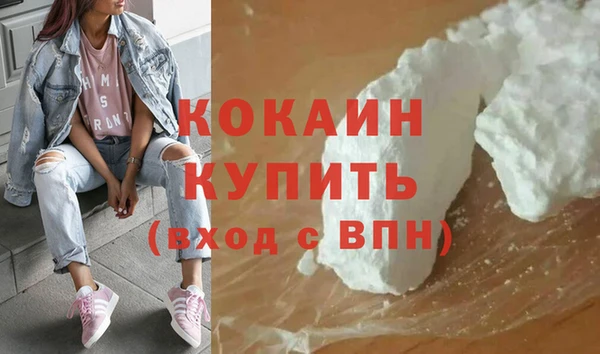 герыч Новодвинск