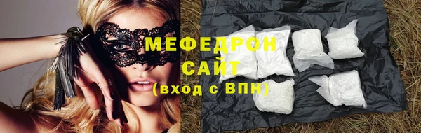 метамфетамин Новокубанск