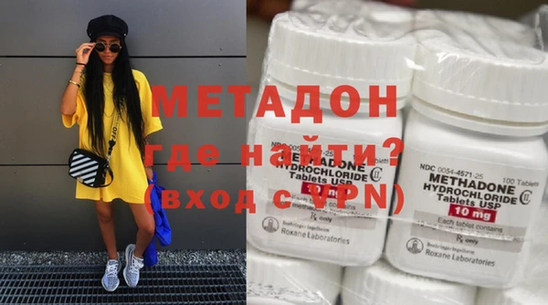 синтетический гашиш Новозыбков