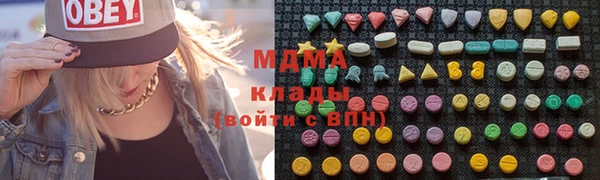 MDMA Premium VHQ Болохово