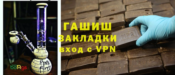 синтетический гашиш Новозыбков