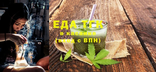 герыч Новодвинск