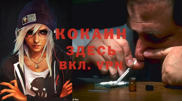 метамфетамин Новокубанск