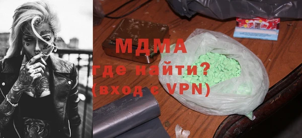 герыч Новодвинск