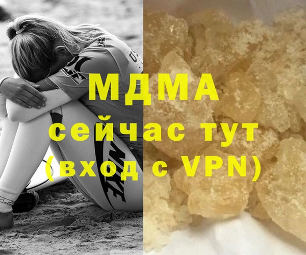 синтетический гашиш Новозыбков