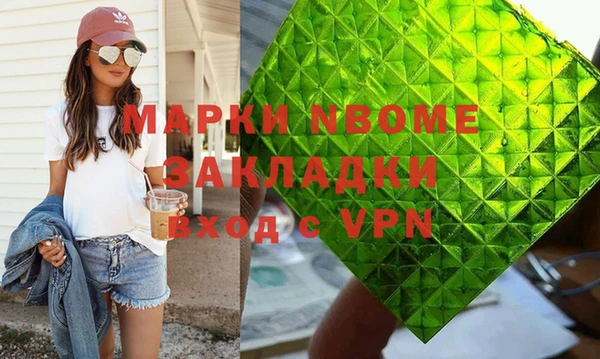 синтетический гашиш Новозыбков