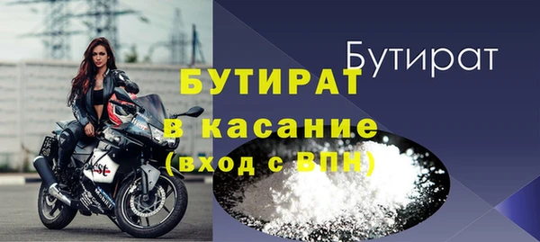 герыч Новодвинск
