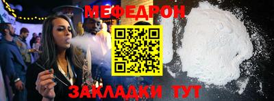 герыч Беслан