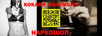 мефедрон VHQ Берёзовский