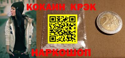 спиды Абинск