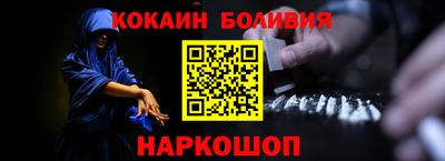 мяу мяу кристалл Бийск