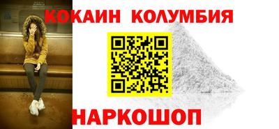 мяу мяу кристалл Бийск