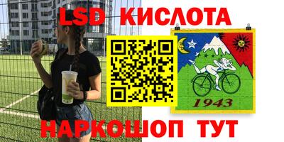 мяу мяу кристалл Бийск